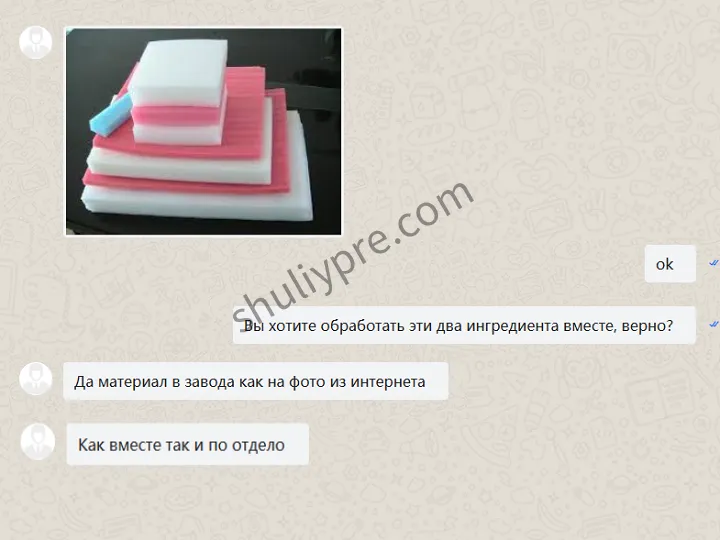requirements on EPE Pelletizer from Bulgarian Customers